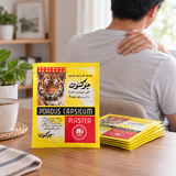 Set 50 Plasturi Răcoritori cu Hidrogel Tiger Pain Relief, pentru Dureri Musculare