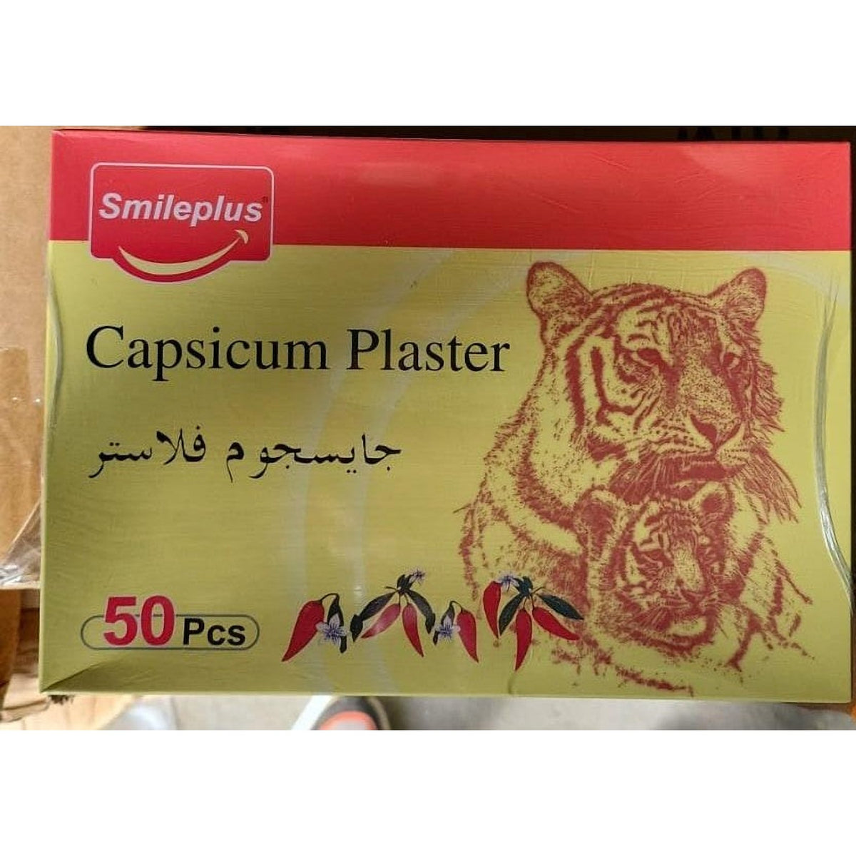 Set 50 Plasturi Încălzitori cu Capsicum, 18 x 12 c