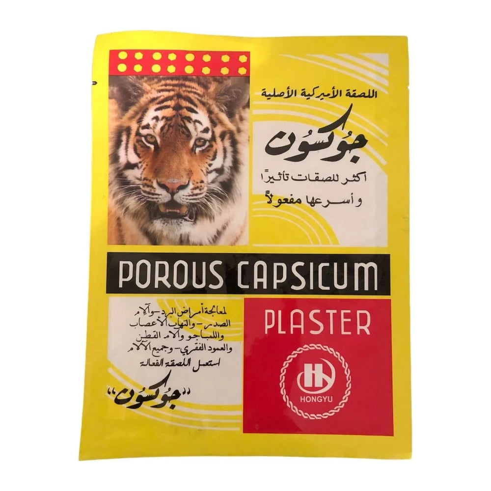 Set 50 Plasturi Răcoritori cu Hidrogel Tiger Pain Relief, pentru Dureri Musculare