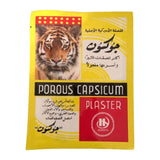 Set 50 Plasturi Răcoritori cu Hidrogel Tiger Pain Relief, pentru Dureri Musculare