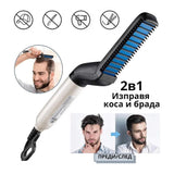 Pieptene Electric 2 în 1 pentru Barbă și Păr, cu Placă Ceramică, Încălzire până la 120 °C